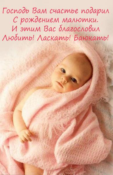 Открытка маме с днем рождения дочери. Поздравления с Днём Рождения взрослой д...