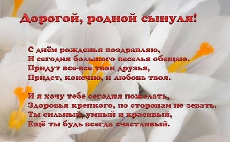 Открытки с рождением сына подруге. Открытки с рождением сына на казахском.