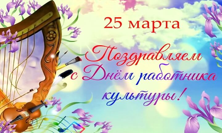 Открытка с поющими детьми культуры. Открытка с розами настроение ко дню работ...