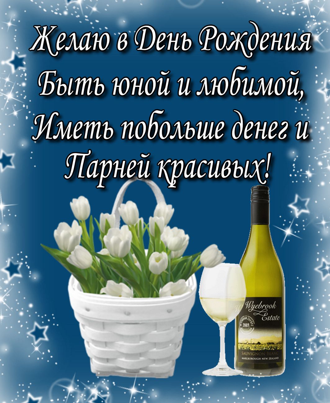 Скачать открытку с белыми розами.  Открытка с белыми розами.