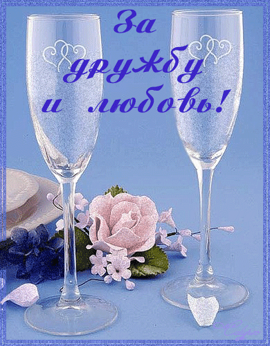 Смешные открытки для друзей. Картинки про дружбу с надписью.