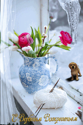 Открытки Вербное воскресенье скачать бесплатно без регистрации.