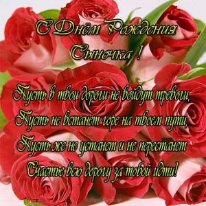 Открытка мой дорогой сынок. Открытка дорогой сыночек. Открытки С днём рождени...