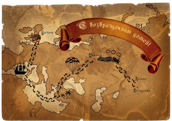 Открытки С приездом домой из отпуска. Открытки С приездом на Родину.