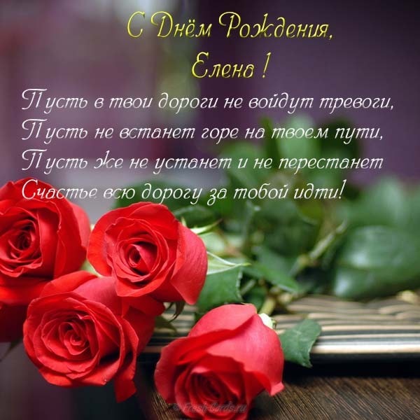 Открытки на 8 марта с красными розами. Открытки С днём рождения с красными ро...