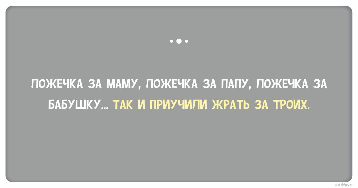 Картинка Почему напилась. Картинка про холодильник. Картинка Я боюсь садиться...