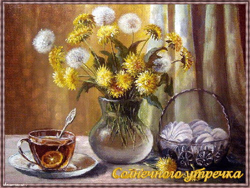 Открытка с оригинальными стихами для Иры и и одуванчиком с улетающими семенами.