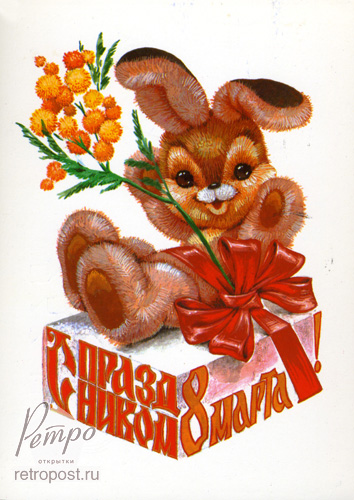 Картинки сзади сердечками. Картинки с зайчиками. Картинки зайкой ми.