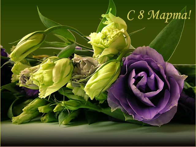 Открытки с анимацией на день 8 марта. Открытки с лилиями. Открытки розовыми р...