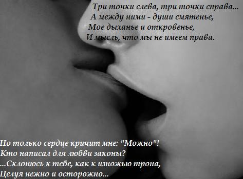 Картинки со стихами скачать бесплатно. Нежные картинки о любви.