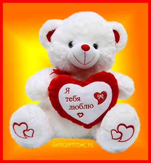 Картинки для любимого человека. Картинки для любимого мужчину.