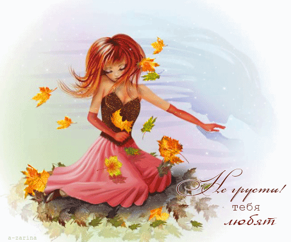 Открытка выше нос! Открытка солнышко Не грусти! Открытка с щенком не грусти.