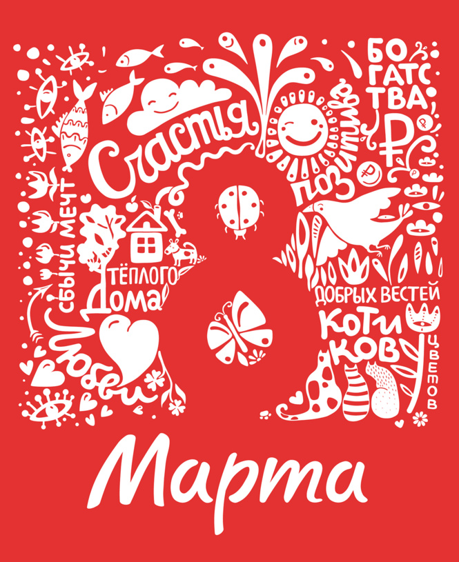 Открытки с анимацией на день 8 марта. Открытки с лилиями. Открытки розовыми р...