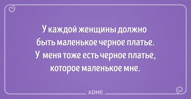 Прикольные картинки Хватит жрать. Я на диете картинки. Картинки на тему диета.