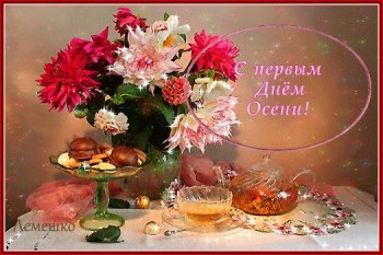 Открытка эти цветы для тебя букет георгинов. Открытка эти цветы для тебя с ко...