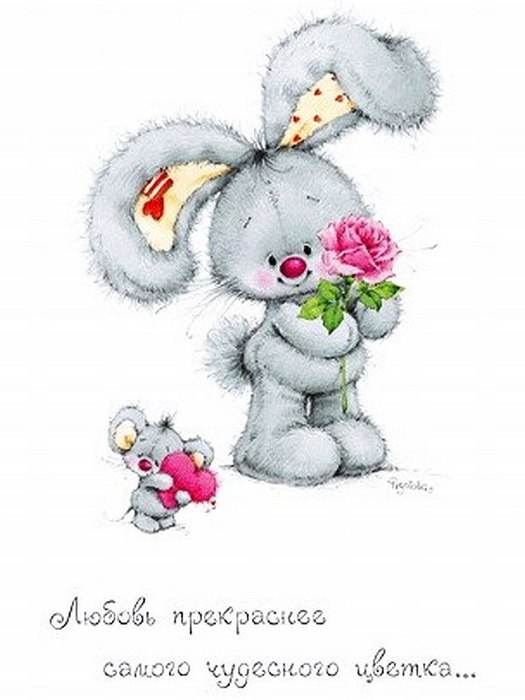 Открытка Зайка с сердечком. Музыкальная открытка с днём рождения зайка.