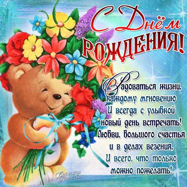 Открытки С днем рождения дедушке от внука. Открытки на День рождения дедушке.