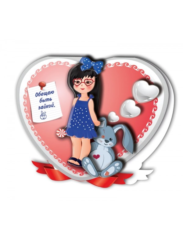 Открытка с зайцем. Открытка с зайкой. Открытка с зайкой с Днём Рождения.