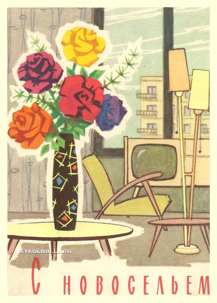 Поздравления с новосельем прикольные. В прозе С новосельем. 