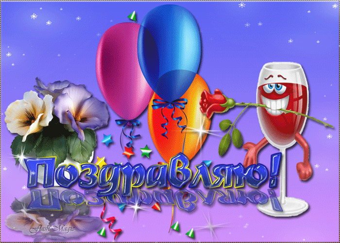  Как открытка поздравляю тебя с мишкой Тедди. Открытка Поздравляю с розовой р...