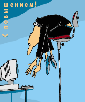 Поздравляем мы с повышением на работе. Открытки Поздравляю с повышением на ра...