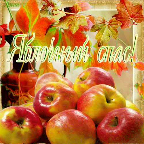 Открытка с машиной из мультфильма Маша и Медведь и корзинами яблок.