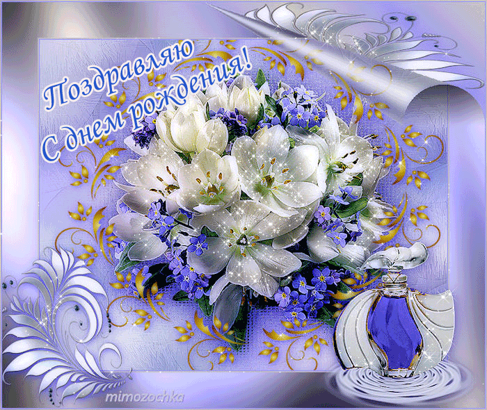 Открытки для учительницы к дню рождения. Как поздравить классного руководител...