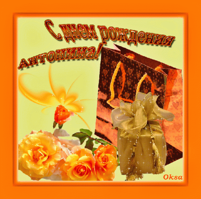 Красивый три жёлтые розы. Открытка для дочери на день рождения с жёлтыми розами.