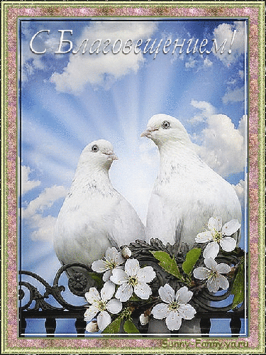 Открытка с пожеланиями на Благовещение, открытка с ангелом на Благовещение.