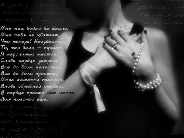 Красивые картинки про любовь со стихами фото. Картинки про любовь со стихами ...