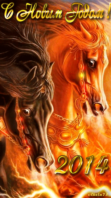 Нарисованный конь открытка открытка на фоне цветущего  дерево Белая лошадь.