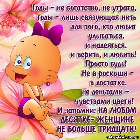 Открытка с розами для свекрови. Открытка с красной розой на день рождения.