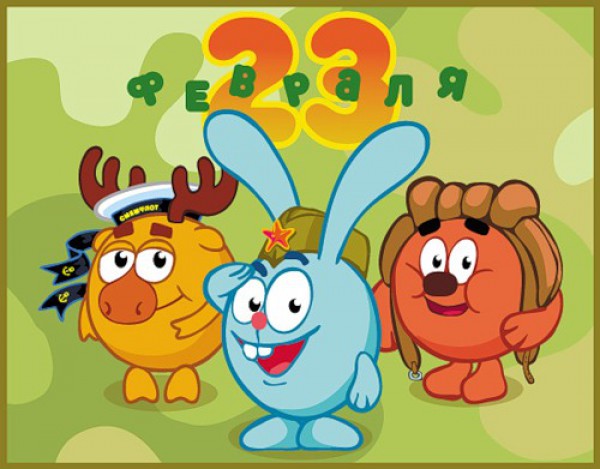 Открытки со стихами 23 февраля. Поздравляю с Днём защитника Отечества! 