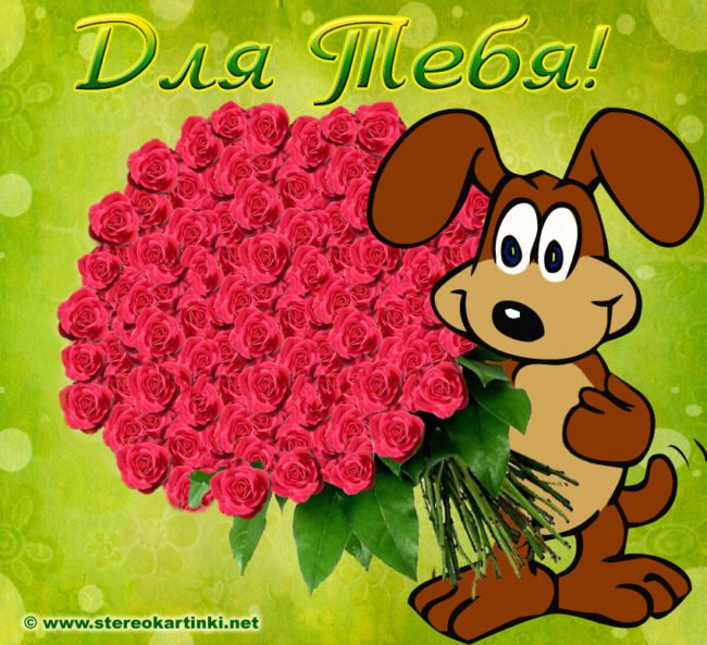 Картинки цветы для тебя. Картинки кофе для тебя. Картинки красивые цветы для ...