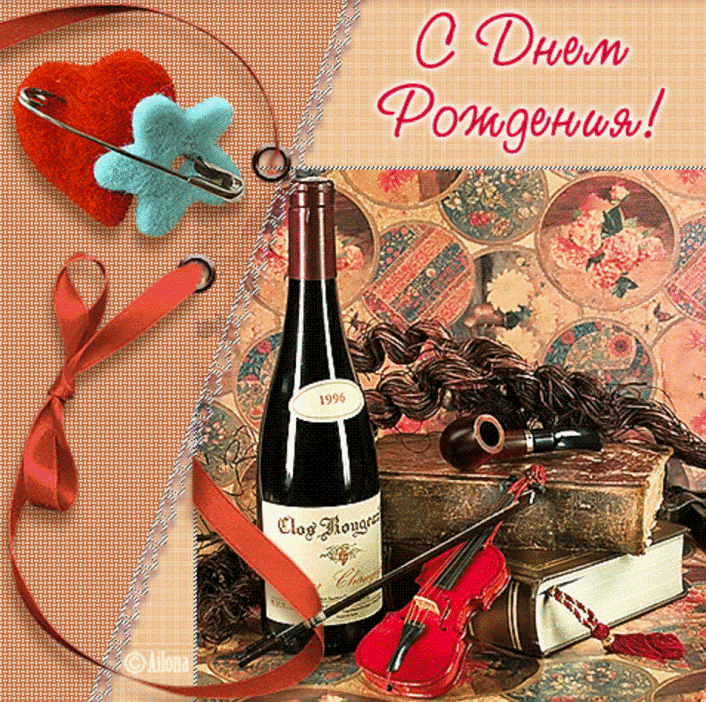 Прикольное поздравление с днём рождения тестю от зятя. Стих про тестя открытка.