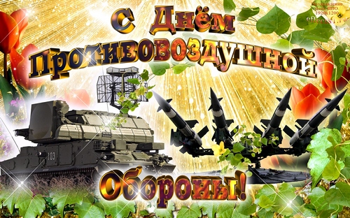 Открытки С днём танкиста. Открытки ко Дню танкиста. Открытки с Днем танкиста ...