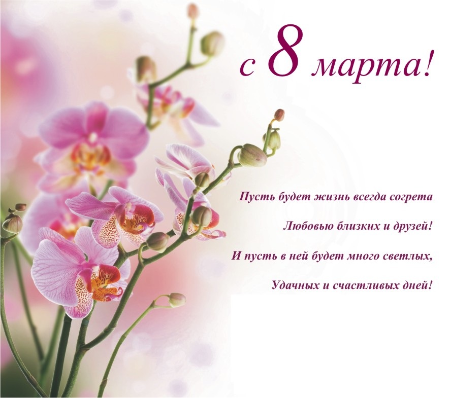 Открытка с нарисованными красными тюльпанами. Открытка Поздравляю с календаре...