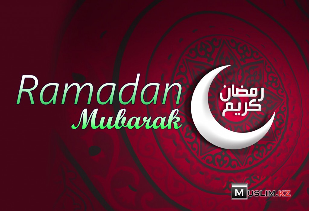 Картинка про Рамадан. Картинка с начала месяца Рамадан. Картинка С наступающи...