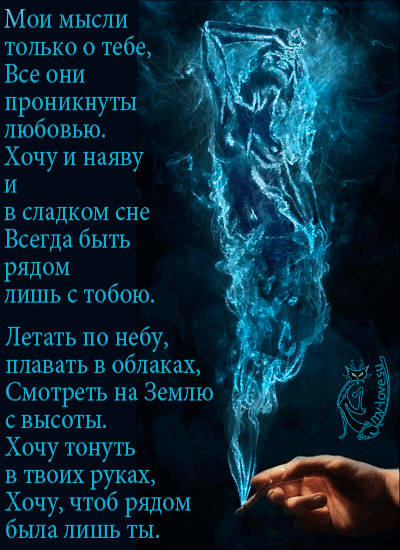 Красивые картинки про любовь со стихами фото. Картинки про любовь со стихами ...