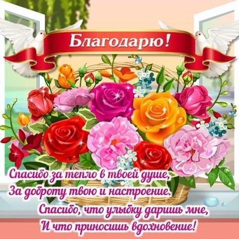 Картинки Спасибо за внимание смешные. Спасибо картинки гиф. Открытка Спасибо ...