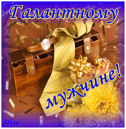 Картинка ужин для любимого. Картинка сердце для любимого.   