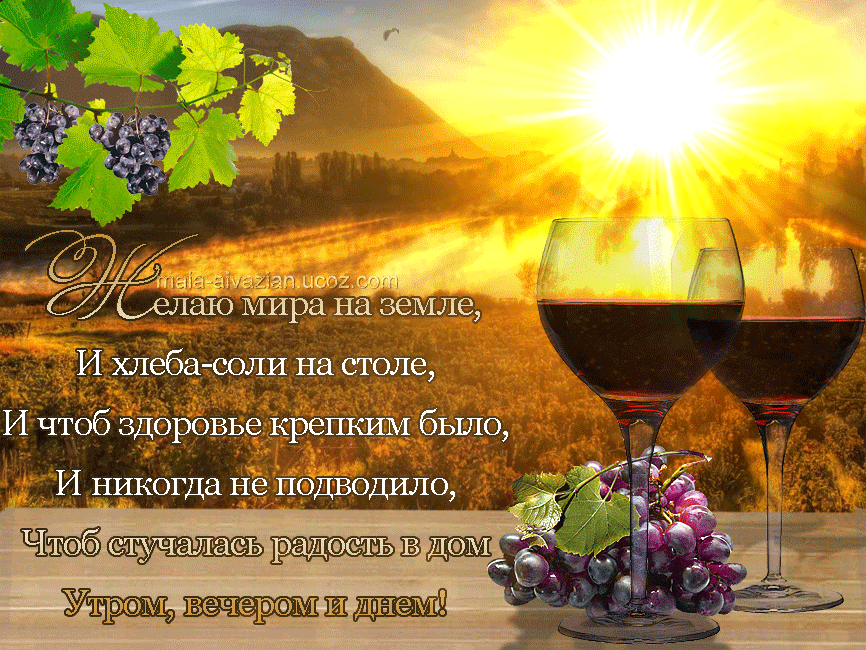 Открытки с пожеланиями для друзей. Красивые картинки с пожеланиями здоровья.