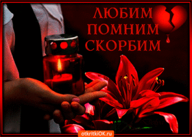 Открытка свечи плачут за людей. Открытки со стихами соболезнования.