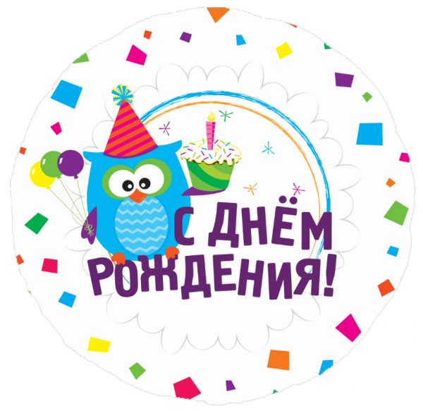 Открытки поздравительные с совами. Новогодние открытки с совами.