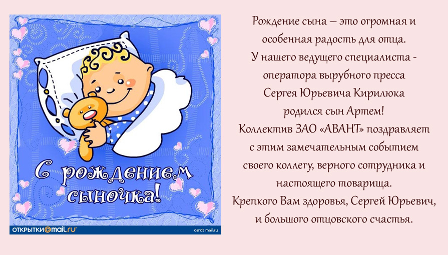 Как открытка с аистом переливающаяся, с новорожденным сынишкой! Как открытка ...