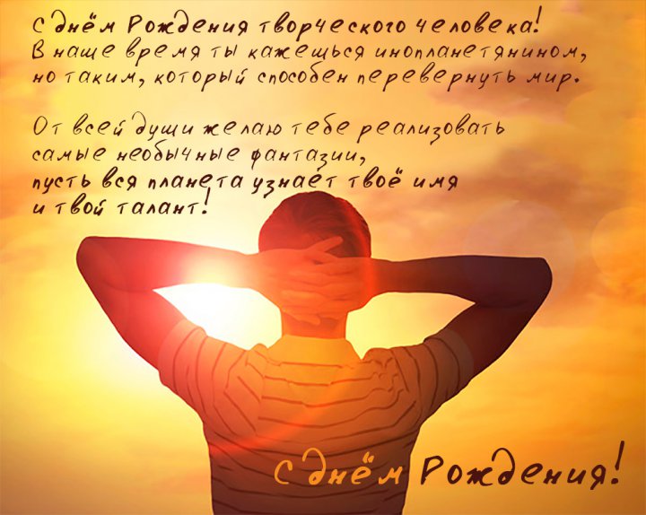 Картинки С днём рождения мужу и папе. Картинки С днём рождения любимый муж и ...