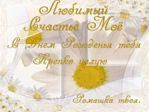 Картинка ужин для любимого. Картинка сердце для любимого.   