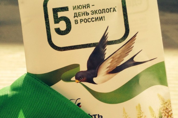 Открытка к с планетой и зеленой веткой. Открытка с планетой на руке.