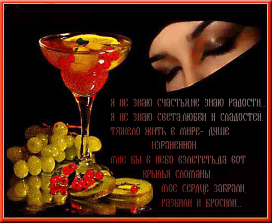 Красивые картинки про любовь со стихами фото. Картинки про любовь со стихами ...