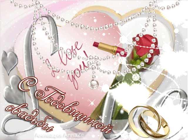 9 лет свадьбы поздравления мужу. 9 лет свадьбы поздравления жене.